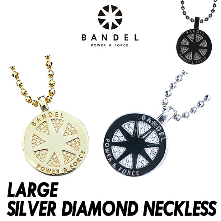 着後レビューでbandelグッズ マイボトル New Bandel バンデル Silver Bandel Diamond 肩コリ Necklace シルバー ダイヤモンド ネックレス Large ラージ新商品 ロゴ 高級モデル パワー加工 バランスアップ 健康 アクセサリー 正規店 Departmentstores18年新作