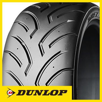 dunlop s5