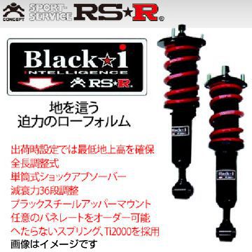 送料無料 一部離島除く パーツ Rs R Rsr アールエスアール 車高調 ブラックi Black I ブラックi ホンダ 車用品 オデッセイ 13 Rc1 Rc2 フジコーポレーション