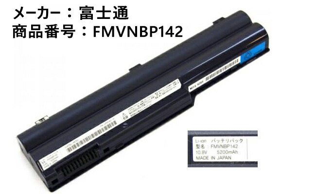 Fujitsu Fmvnbp P N Cp Fmv Lifebook S