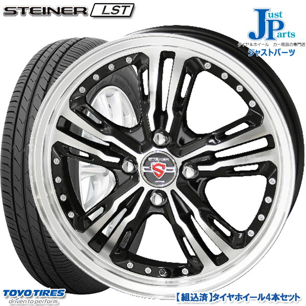 送料無料 即納最大半額 165 165 50r15トーヨー Toyo 送料無料 Toyo Sd K7新品 サマータイヤ ホイール4本セットスポルシュ シュタイナー Steiner Lst15インチ 在庫あり 即出荷可 4 5j 4h100ブラックポリッシュ ジャストパーツ夏用タイヤホイールセット