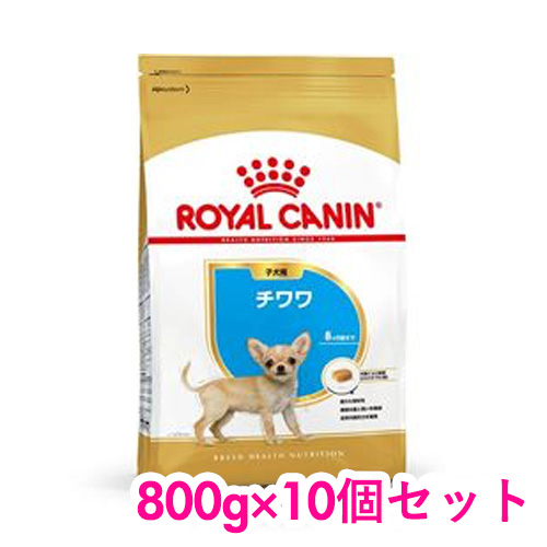 Inumeshi ドッグフード サプリメント 卸ネット良品 犬用品 ユーカヌバ プロパック 多頭飼い ロイヤルカナン 犬めし 高齢犬 800g 10個セットペット ペットグッズロイヤルカナン チワワ 子犬用 800g 10個セット Inumeshi By 卸ネット良品 ロイヤルカナン Royal Canin