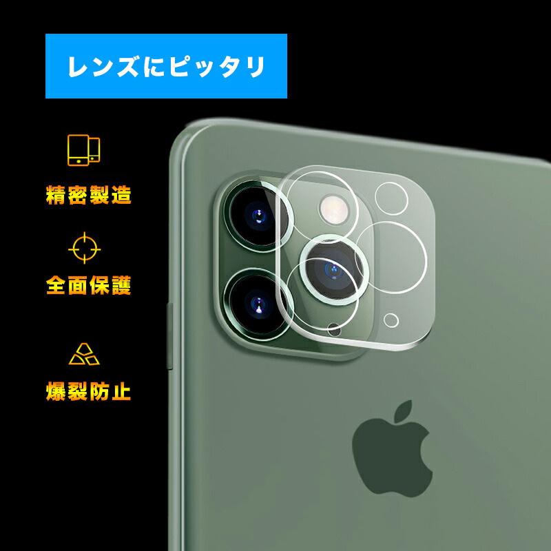 iphone11 pro相机镜头专用的保护胶卷iphone 11 pro max透镜护罩保护