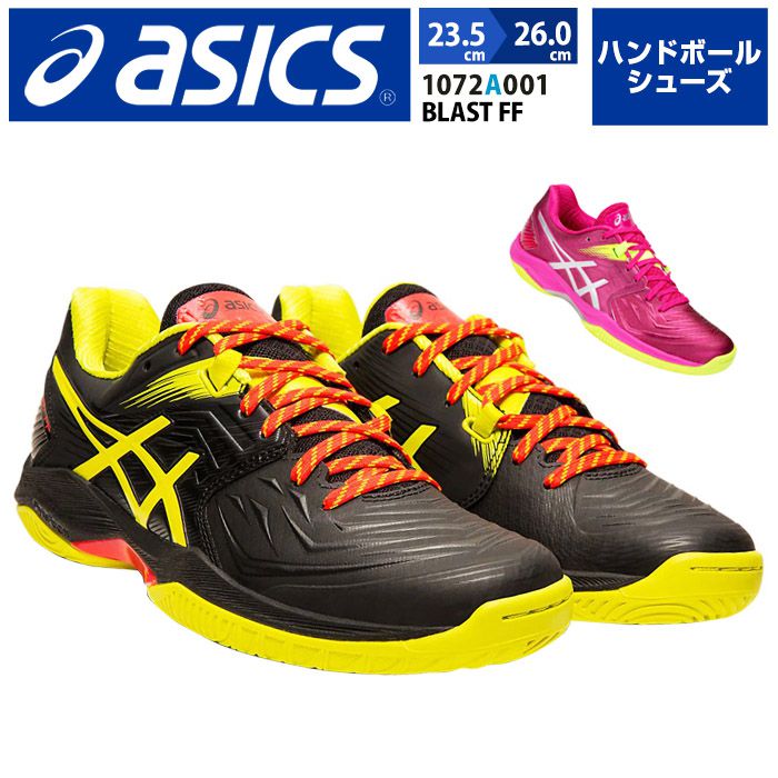 アシックス 激安 Asics ハンドボールシューズ レディース Blast Ff スニーカー 運動靴 スポーツシューズ ビジネス 靴 ハンドボール ジム クッション性 軽量性 体育館 1072a001 取り寄せ シュースクエア プラスアシックス スポーツシューズ 運動靴 スニーカー