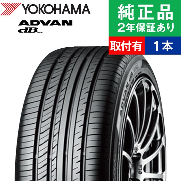 新作大特価 取付工賃込 215 タイヤフッド タイヤ 55r17 94w ヨコハマ タイヤ単品 アドバン 94w 215 オートバックスグループ車用品 バイク用品 55r17 デシベル 17インチ V552 サマータイヤ単品1本 タイヤ サマータイヤ サマータイヤ単品 夏タイヤ 夏用タイヤ