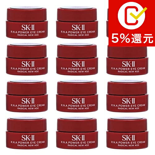 送料無料 エスケーツー Sk Ii Sk2 R N A パワーアイ クリーム ラディカル ヘアケア ニュー 最安値 エイジ ミニサイズ12個セット くすみ 30g 2 5gx12 アイケア トレジャービューティー2週間で実感 憧れの15年前の目元へ