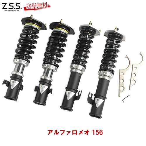 人気絶頂のz S S Rigel Alfa アルファロメオ アルファ ショック 車用品 156 932 アルファ 車高調 全長調整式 フルタップ式 減衰調整 サス ショック Zss Na1激安特価