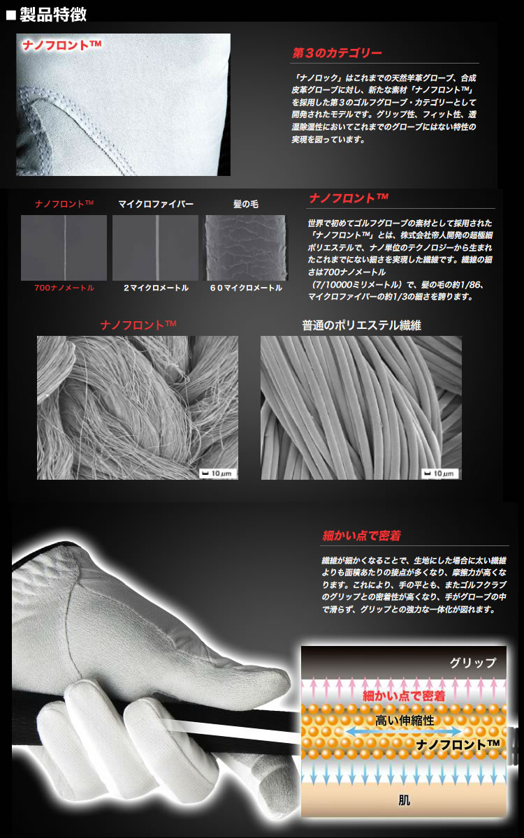 footjoy 男士 2014年高尔夫手套纳米岩旅游 fgnt14 左手装入的用右手