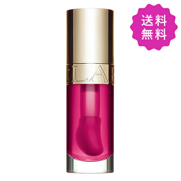 Clarins Raspberry Ml Good Cosme