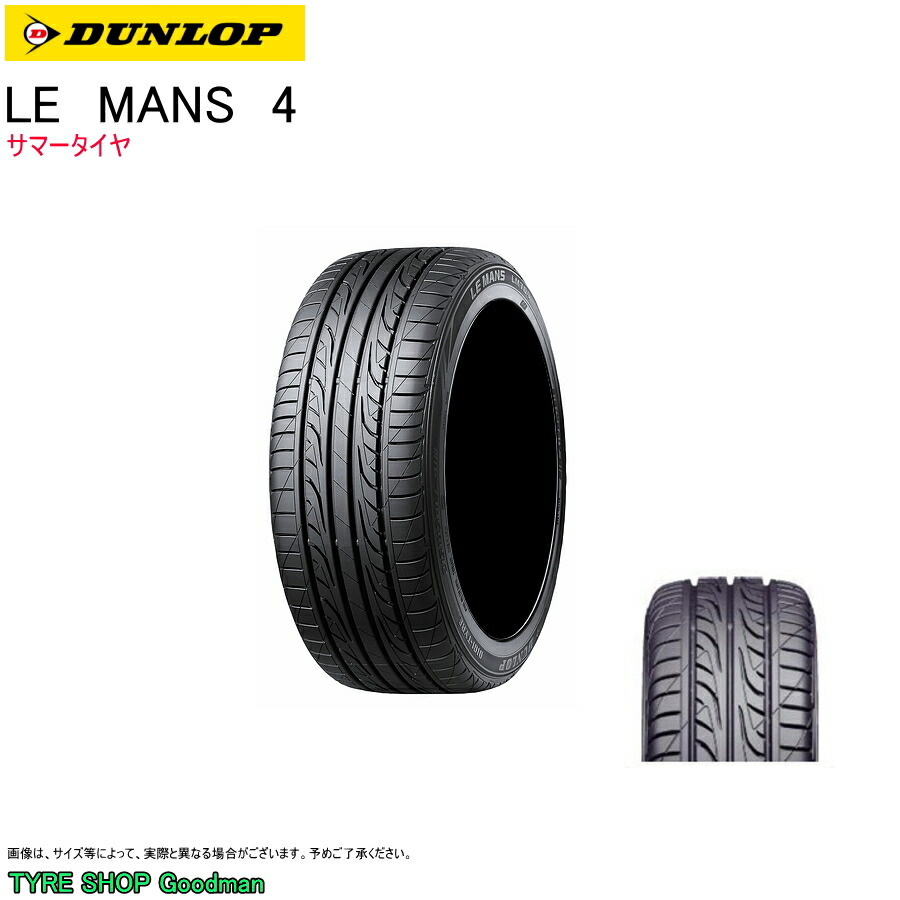 マイカー】 ヤフオク! - 17インチ 255/40ZR17 XL 4本 低燃費 タイヤ