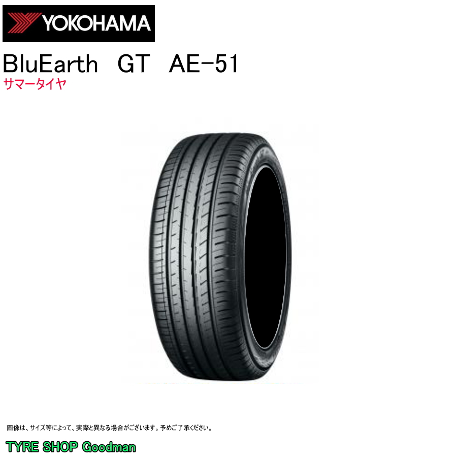 100 正規品特価 18時迄のご注文は即日発送 １着でもセール ヨコハマ 155 Ae51 65r14 75h Ae51 Gt ブルーアース ブルーアース クムホタイヤ サマータイヤ 低燃費 乗用車用 14インチ 155 65 14 タイヤショップgoodman タイヤ交換可 東京 池袋 サンシャイン