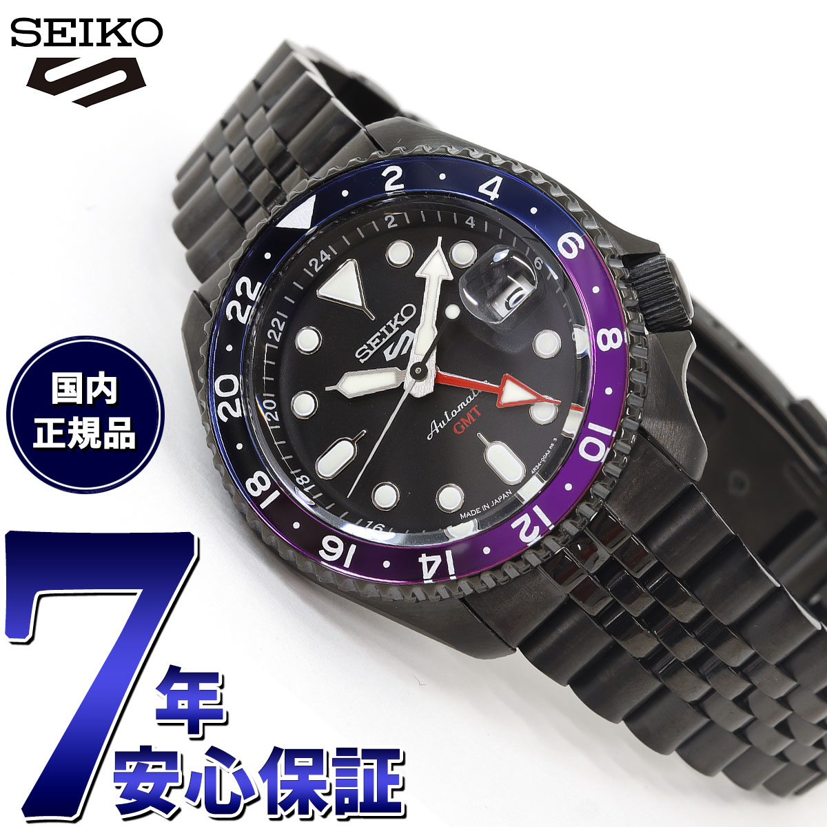 楽天市場セイコー5 スポーツ SEIKO 5 SPORTS 自動巻き メカニカル 堀米雄斗 数量限定モデル 腕時計 メンズ セイコー