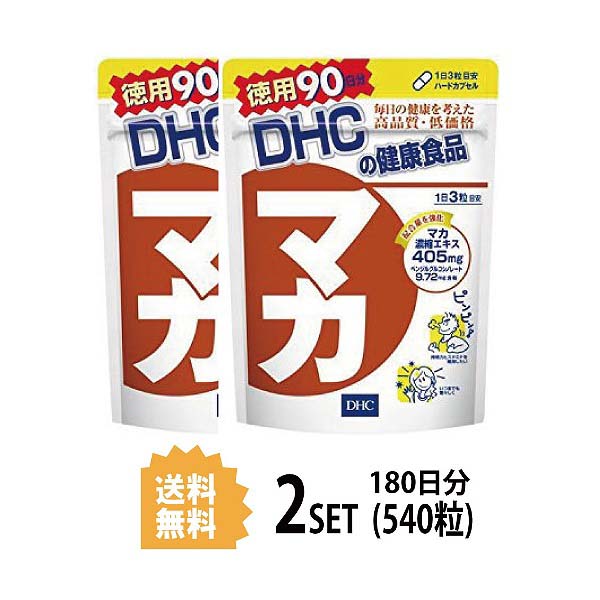 送料無料 2パック サプリメント サプリメント Dhc 植物性エキス マカ 徳用90日分 2パック 540粒 ディーエイチシー サプリメント マカ 冬虫夏草 健康食品 Nstyle 店dhc ガラナ 亜鉛 セレン サプリメント タブレット 健康食品 人気 ランキング サプリ 即納 送料