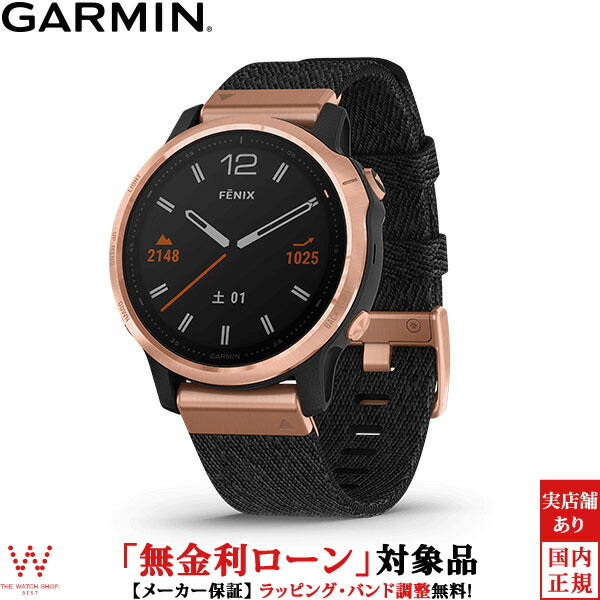 クーポン有 7月4日時 Garmin ジーショック 無金利ローン可 ガーミン Garmin スカーゲン フェニックス6sサファイア Fenix 6s Sapphire 010 8f Black Rose Gold Nylon Gps スマートウォッチ Iphone Android ランニング 光学心拍計 ライフログ 腕時計