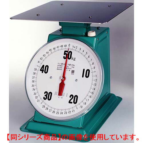 【計量器】 【重量計】 デカO型 【測量器】 【業務用厨房機器厨房用品専門店】 30kg フジ 上皿自動ハカリ (平皿付)