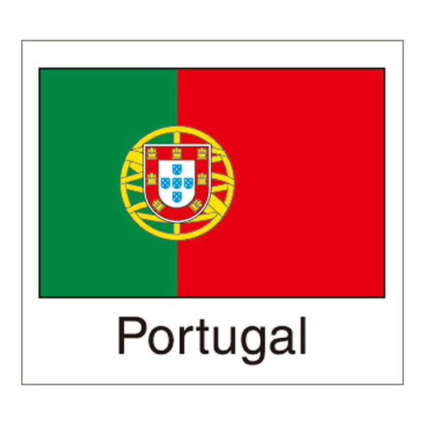 国旗封条(portugal)葡萄牙