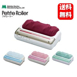 一番人気モデル すぐに使える3000円オフクーポン付 送料無料 足 プチローラー 管理医療機器 正規販売店 ローラー 自宅で簡単フットマッサージ 改善 マッサージ器 マッサージ ローラー フットマッサージャー コロコロ 足 マッサージ機 足 セルライト