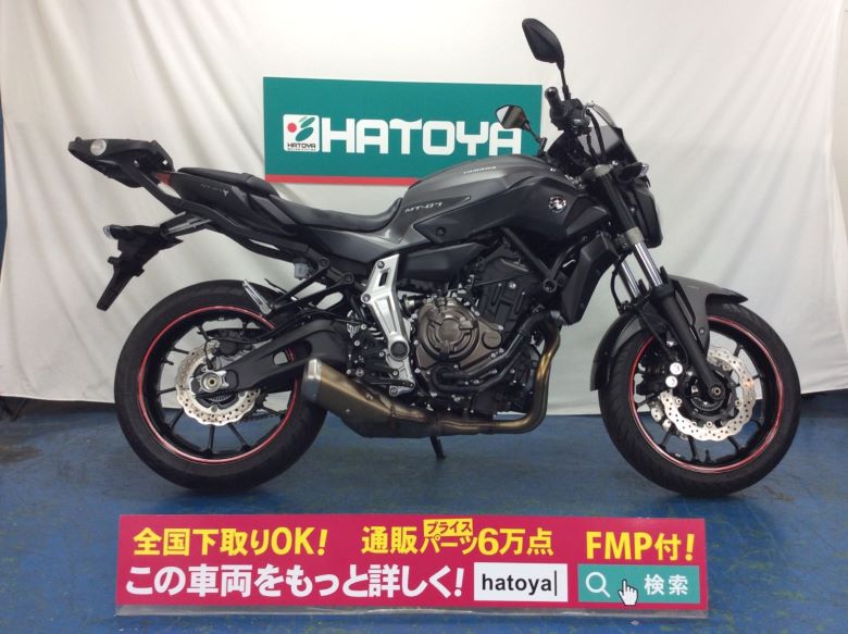 その他 バイク車体 新車 中古車 Shoeiヘルメット 357u Ageo 原付 Mt 07 原付ヘルメット 値下げしました Ogkヘルメット 中古 バイク中古 ツーリング 車 バイク バイクヘルメットおすすめ スクータータイヤ バイクブーツ値下げしました 中古 ヤマハ Mt 07