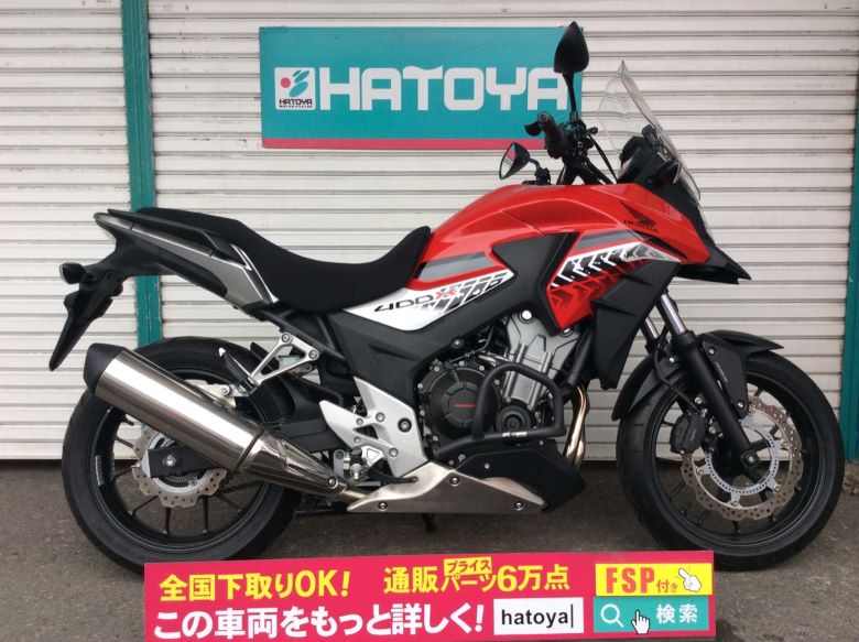 諸費用コミコミ価格 オートバイ 中古 ホンダ バイク中古 400x 400x Honda バイク バイク用品はとやグループ