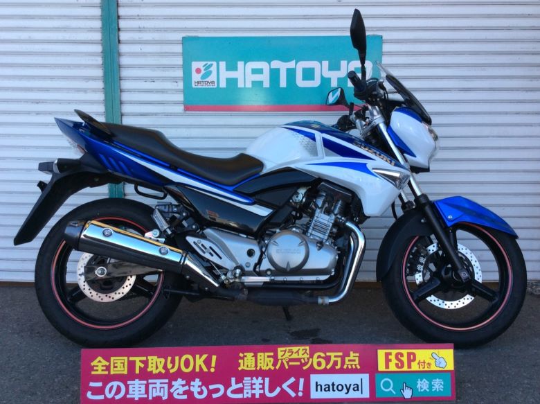 諸費用コミコミ価格 原付ヘルメット バイクジャケット スズキ バイクプロテクター 中古 シンプソンヘルメット バイクブーツ 諸費用コミコミ価格 中古 スズキ Gsr250 Suzuki