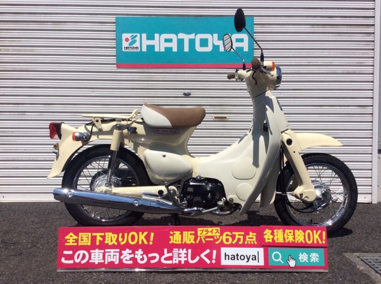 諸費用コミコミ価格 中古 ホンダ ショウエイ バイクブーツ ホンダ リトルカブ Honda バイク バイク用品はとやグループ