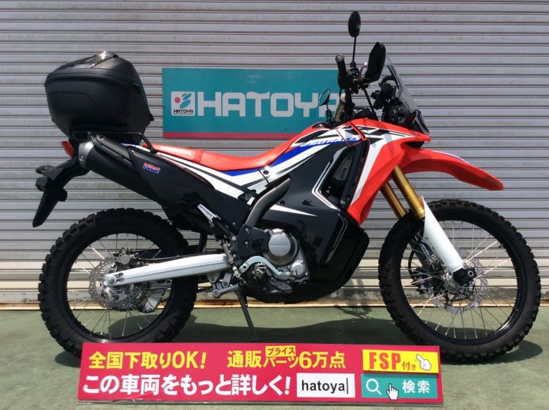 諸費用コミコミ価格 中古 オートバイ ホンダ ツーリング Crf250 フルフェイス ラリー Honda バイク バイク用品はとやグループ