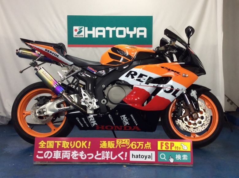 諸費用コミコミ価格 スクータータイヤ 中古 ホンダ バイクヘルメット バイクジャケット Cbr1000rr Honda