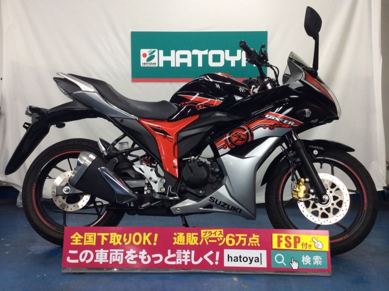 ショウエイ Sf スクータータイヤ バイクプロテクター その他 原付 フルフェイス フルフェイス オートバイ バイク中古 バイク車体 新車 中古車 中古 スズキ バイクジャケット Ogkヘルメット バイクヘルメット 原付ヘルメット バイクヘルメットおすすめ 諸費用コミコミ