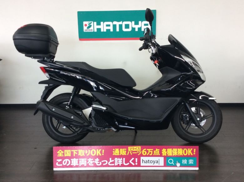 諸費用コミコミ価格 フルフェイス Ogkヘルメット 中古 ホンダ Pcx ホンダ Honda バイク バイク用品はとやグループ