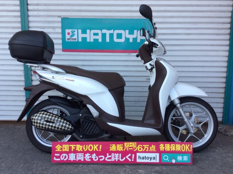 Ogkヘルメット バイクブーツ フルフェイス スクータータイヤ ツーリング ショウエイ バイクジャケット シンプソンヘルメット Honda車 バイク バイク車体 新車 中古車 オートバイ フルフェイス 126cc潤 250cc 諸費用コミコミ価格 中古 ホンダ Shモ ド Honda バイク