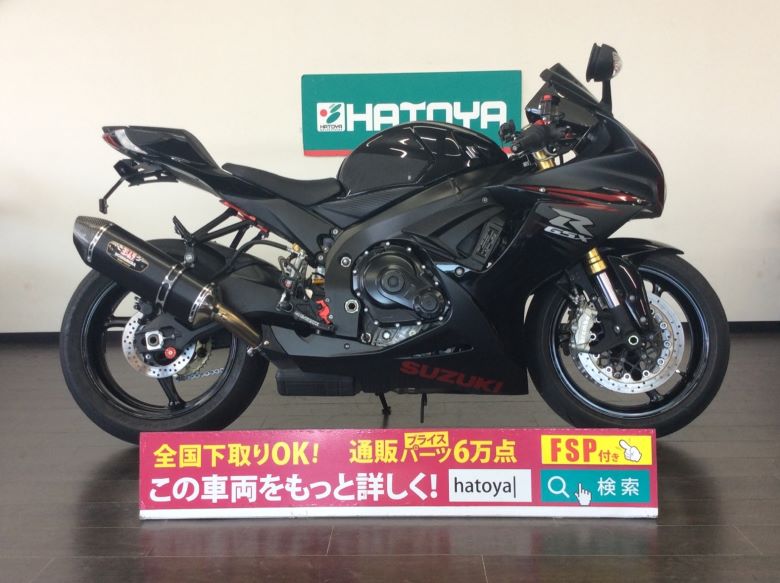 諸費用コミコミ価格 中古 スズキ 潤 50cc Gsx R750 Suzuki車 バイク バイクマフラー Suzuki バイク バイク用品はとやグループ