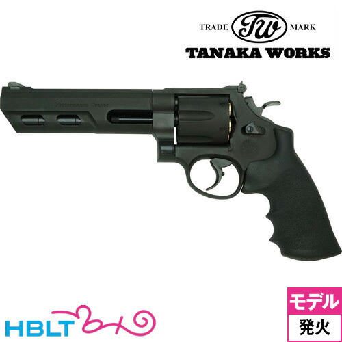 タナカワークス(Tanaka)】S&W M29 パフォーマンスセンター タナカワークス(Tanaka)】S&W M29 パフォーマンスセンター