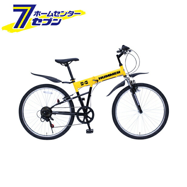 hummer bike for sale