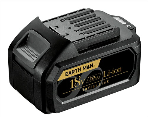 Earth 軽量 Man Infini Link18v専用バッテリーパック Usb出力付き 3 0ah Bp 180ligb Man 混合栓