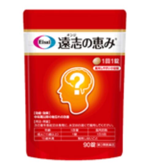 第3類医薬品 遠志の恵み 第三類医薬品 84錠 6個 遠志 オンジ の恵み 医薬品 漢方 送料無料 ひでちゃんの救急箱遠志の恵み 遠志の恵み 物忘れ の改善薬 エーザイ