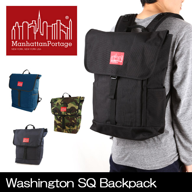 日本正規品 マンハッタンポーテージ Manhattanportage Patagonia ヘリーハンセン バックパック リュック クロックス Washington Sq Backpack Mp12 通勤 通学 ファッション 人気 おしゃれ メンズ レディース お買い得 即日発送 Highball Manhattan Portage