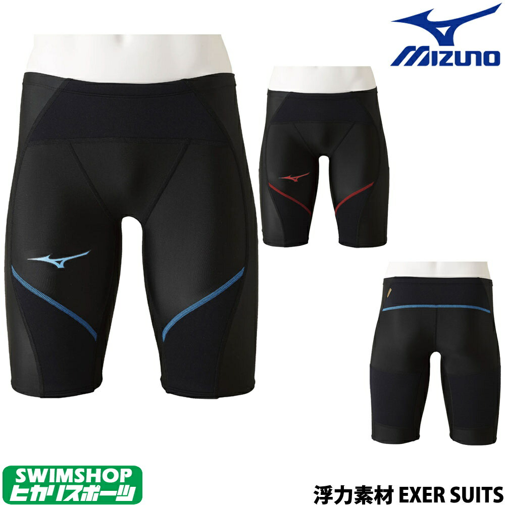 mizuno fastskin