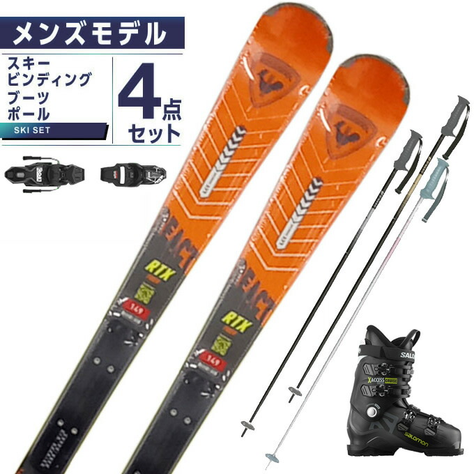 楽天市場全品対象最大1万円クーポン発行中9 11 1 59ロシニョール ROSSIGNOL スキー板 オールラウンド 4点セット