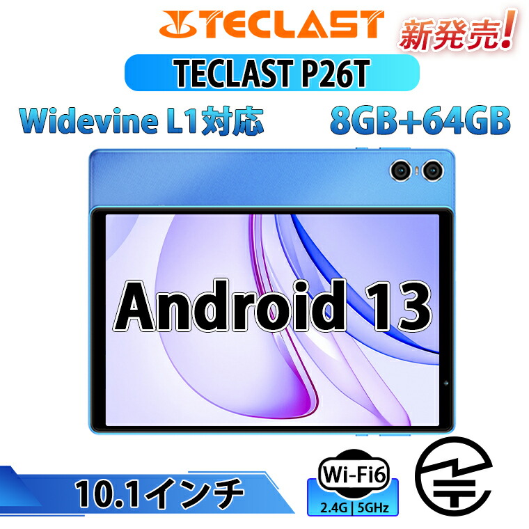 Teclast P T Android Wi Fi Gb Gb Tb