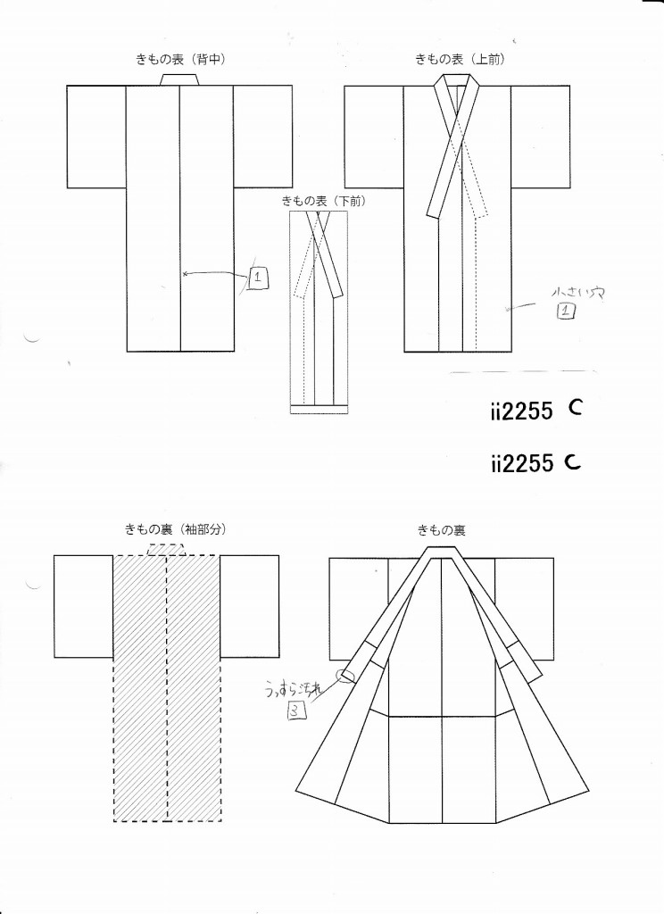 羊毛和服中古藏青色派茶馆十字路口花样衣长151.5cm s尺寸裄62.