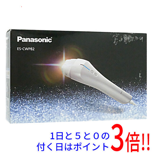 Panasonic 光美容器 光エステ ES-CWP82-S 光エステ Panasonic ボディ＆フェイス用 ES-CWP82-S シルバー
