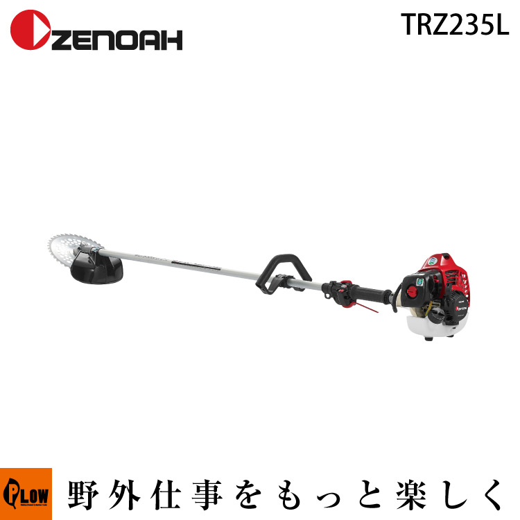 ゼノア刈払機 Trz235l 草刈り機 ループハンドル Stレバー仕様 草刈機 品番 刈払機 ゼノア草刈機 草刈機 草刈り機 刈り払い機 2サイクル 2st プラウ 店 ゼノア草刈機 草刈機 草刈り機 刈り払い機 2サイクル 2st