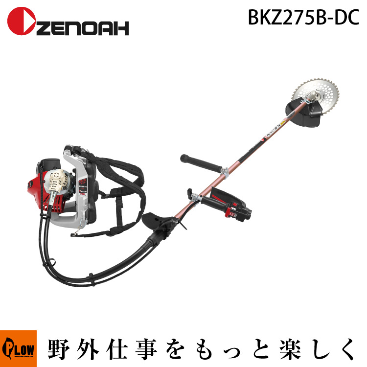 ゼノア刈払機 Bkz275b Dc クボタ耕運機 刈払機 バーハンドル Honda Stレバー仕様 品番 ゼノア草刈機 草刈機 草刈り機 刈り払い機 2サイクル 2st プラウ ホンダウォーク ゼノア草刈機 草刈機 草刈り機 刈り払い機 2サイクル 2st