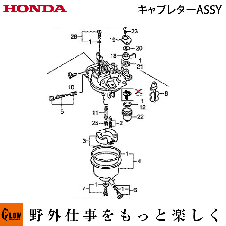 ホンダ純正部品fu655用キャブレターassy Be06w Z2f B41 ユキオス インバーター発電機 その他 花 ガーデン Diy Diy 工具 除雪機 芝刈機 精米機 草刈機 耕うん機 家庭用 アウトドア 発電機ホンダ純正部品fu655用キャブレターassy Be06w Z2f B41