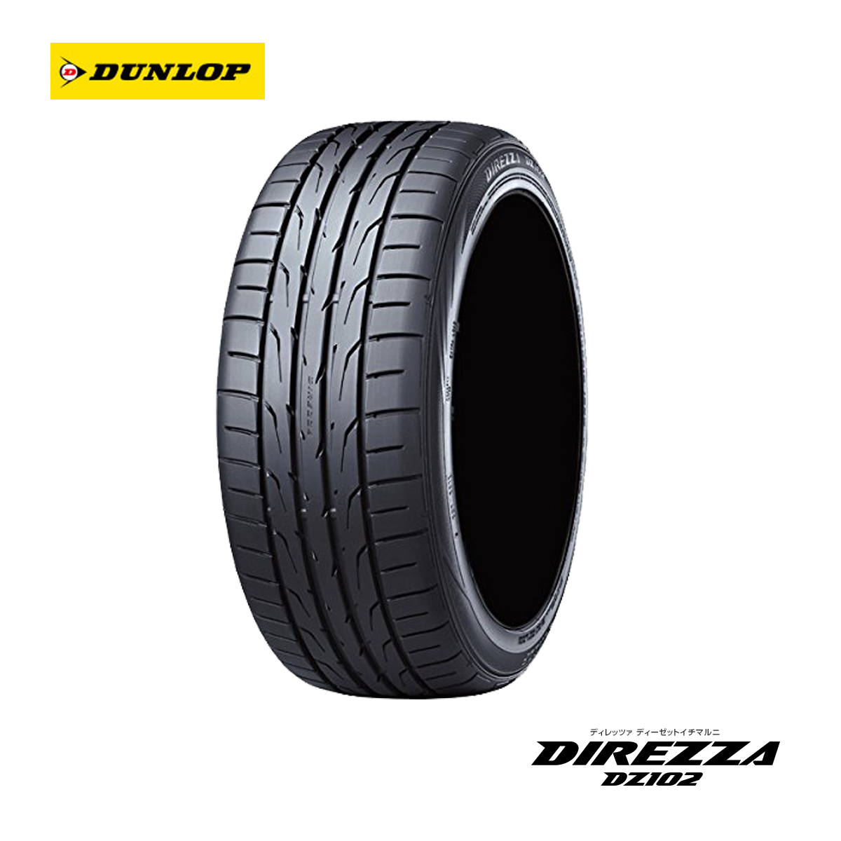 Dunlop ダンロップ 86 スポーツ サマータイヤ ランプ 4本 セット ハイエース 17インチ 205 40r17 Direzza Dz102 ディレッツァ カーパーツ専門店booon ブーン 17インチ 205 40r17 ダンロップ ディレッツァ スポーツ サマータイヤ 4本 セット Direzza Dz102