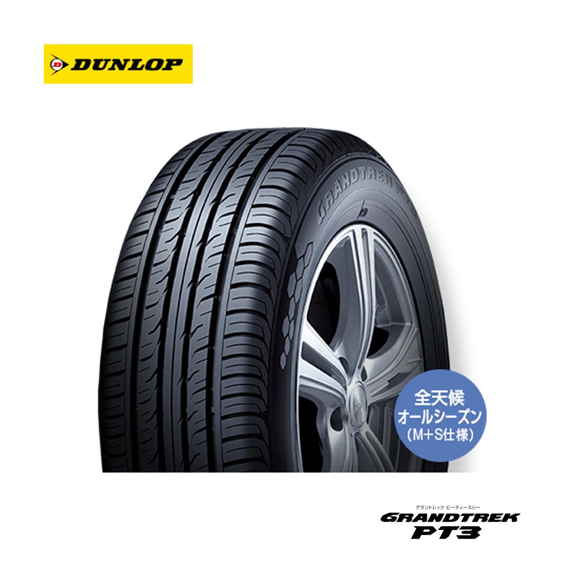 男女兼用 GRANDTREK ◇新品◇ DUNLOP グラントレック PT3 235/60R18