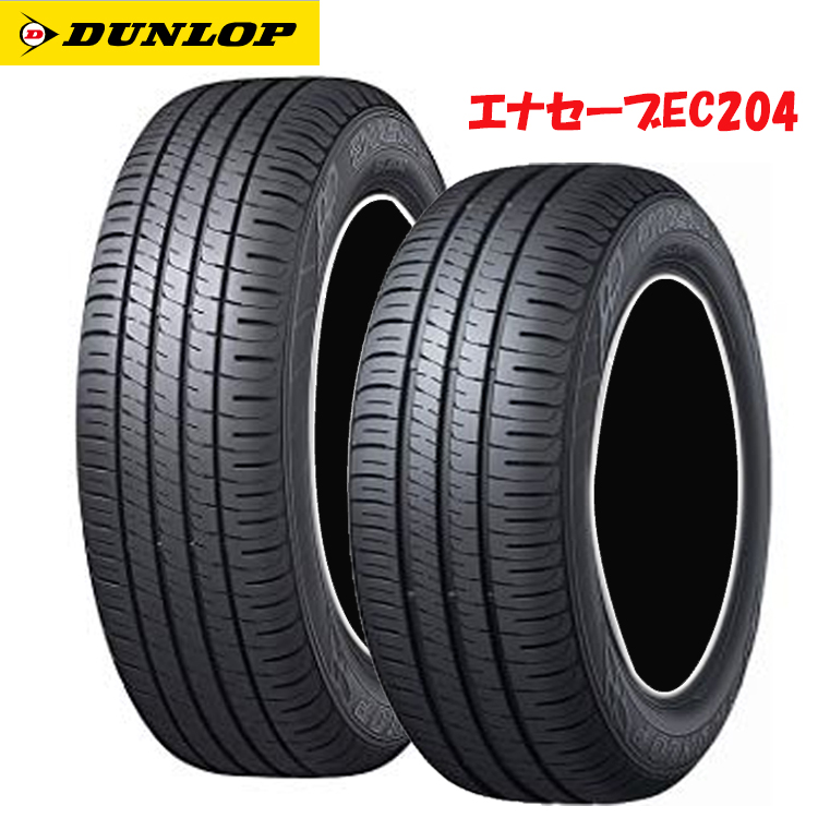 13インチ エアロ 165 夏 80r13 s エナセーブec4 バンパー 4本 1台分セット 夏 サマー 低燃費タイヤ ダンロップ Dunlop カーパーツ専門店booon ブーン 13インチ 4本 1台分セット 165 80r13 165 80 13 s ダンロップ 夏 サマー 低燃費タイヤ エナセーブec4