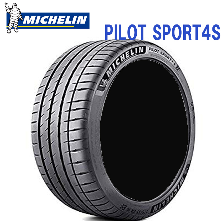 夏 サマータイヤ カーテン ミシュラン インチ ランプ 4本 265 30r 94y 265 30r Xl パイロット スポーツ 4s 7040 Michelin Pilot Sports 4s カーパーツ専門店booon ブーン インチ 4本 265 30r 265 30 94y Xl ミシュラン パイロット スポーツ 4s 夏