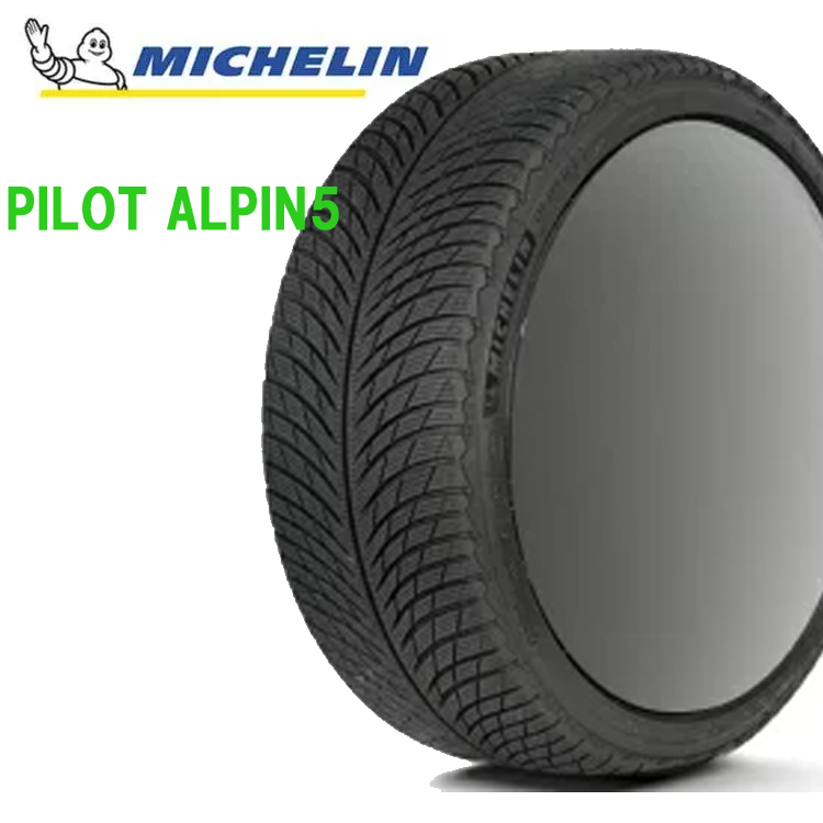 21インチ 102v 295 Xl 30r21 102v Xl 1本 車 ウインタータイヤ ミシュラン アルペンシリーズ パイロットアルペン 5 Michelin Alpin Series Pilot Alpin 5 カーパーツ専門店booon ブーン 21インチ 1本 295 30r21 295 30 21 102v Xl ミシュラン アルペンシリーズ