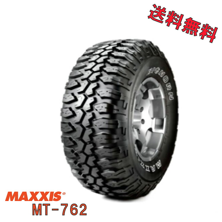 人気の春夏のmaxxis マキシス マキシス 4wd カーテン 4駆 マッドテレーン マキシス インターナショナル ジャパン タイヤ 4wd 1本 16インチ 265 75r16 Mt 762 Bighorn Mt762 ビックホーン カーパーツ専門店booon ブーン 16インチ 265 75r16 6pr マキシス Mt762 ビック